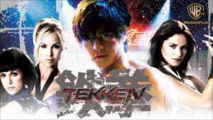TEKKEN -鉄拳-