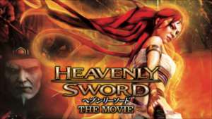 Heavenly Sword～ヘブンリー・ソード～THE MOVIE