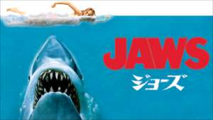 JAWS/ジョーズ