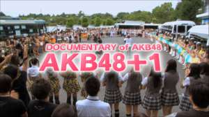 DOCUMENTARY of AKB48 AKB48＋1